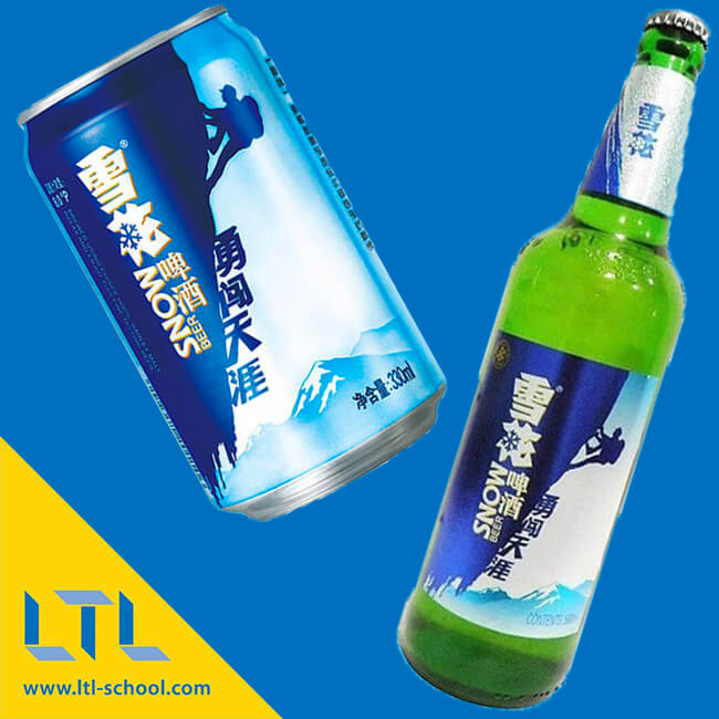 A relevant stock photo of chinese beer in a typical setting.