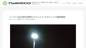 Eco2 - Business Advantages in Japan