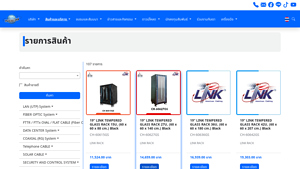 Interlink - Rack and Cable Solutions