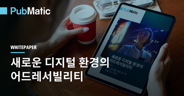 A relevant stock photo of 폰 퍼브 in a typical setting.